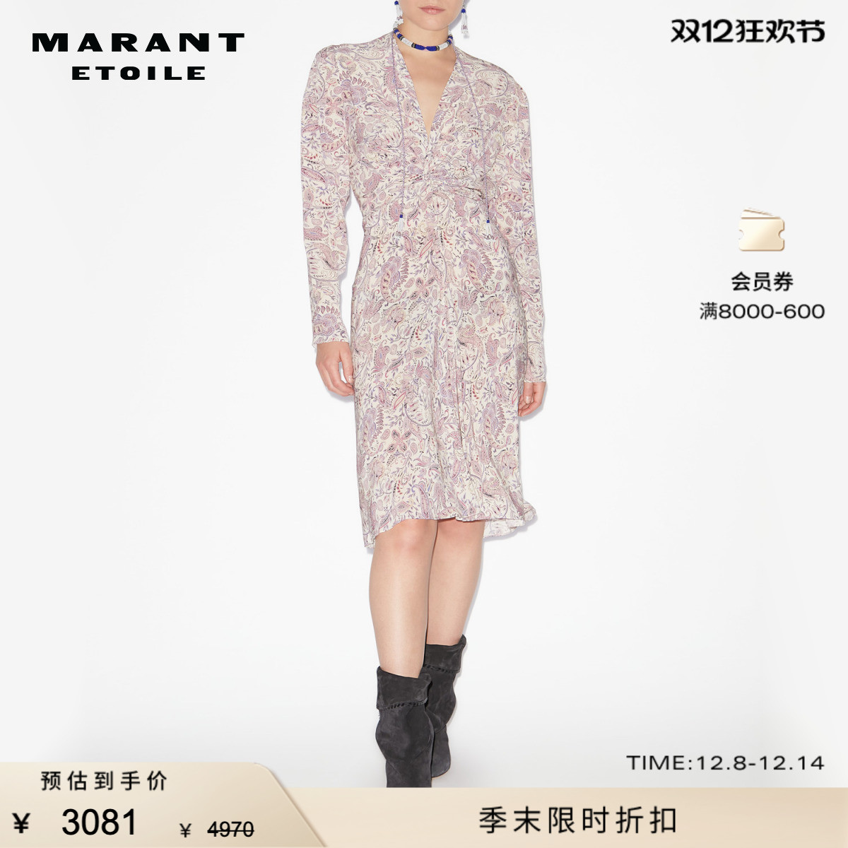 MARANT ETOILE2025 ZELIHA法式深V印花长袖迷笛连衣裙女