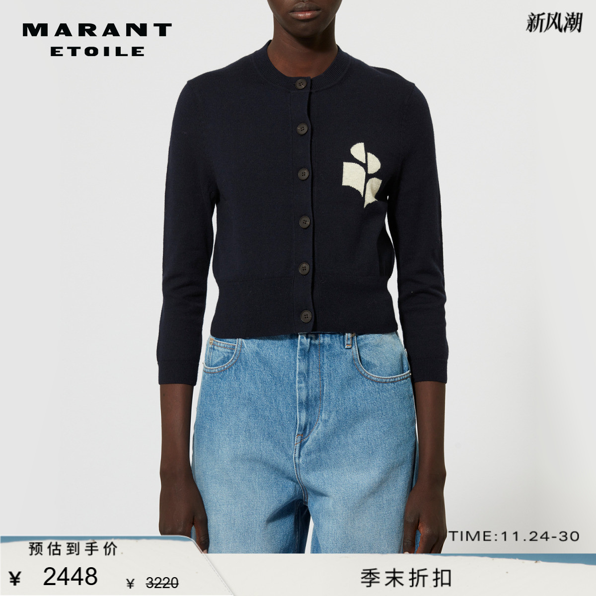 经典圆领纽扣针织开襟衫设计