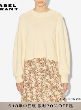 ISABEL MARANT PULL LEANDRA优雅简约纯色女式针织套头衫米色