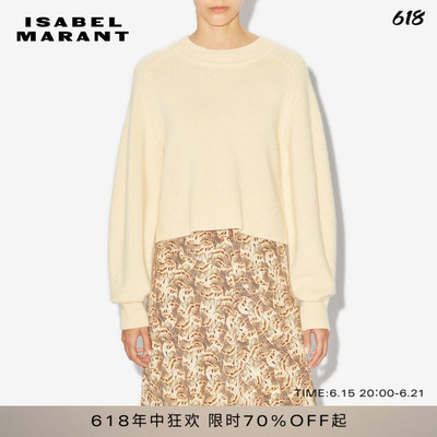 ISABEL MARANT PULL LEANDRA优雅简约纯色女式针织套头衫米色