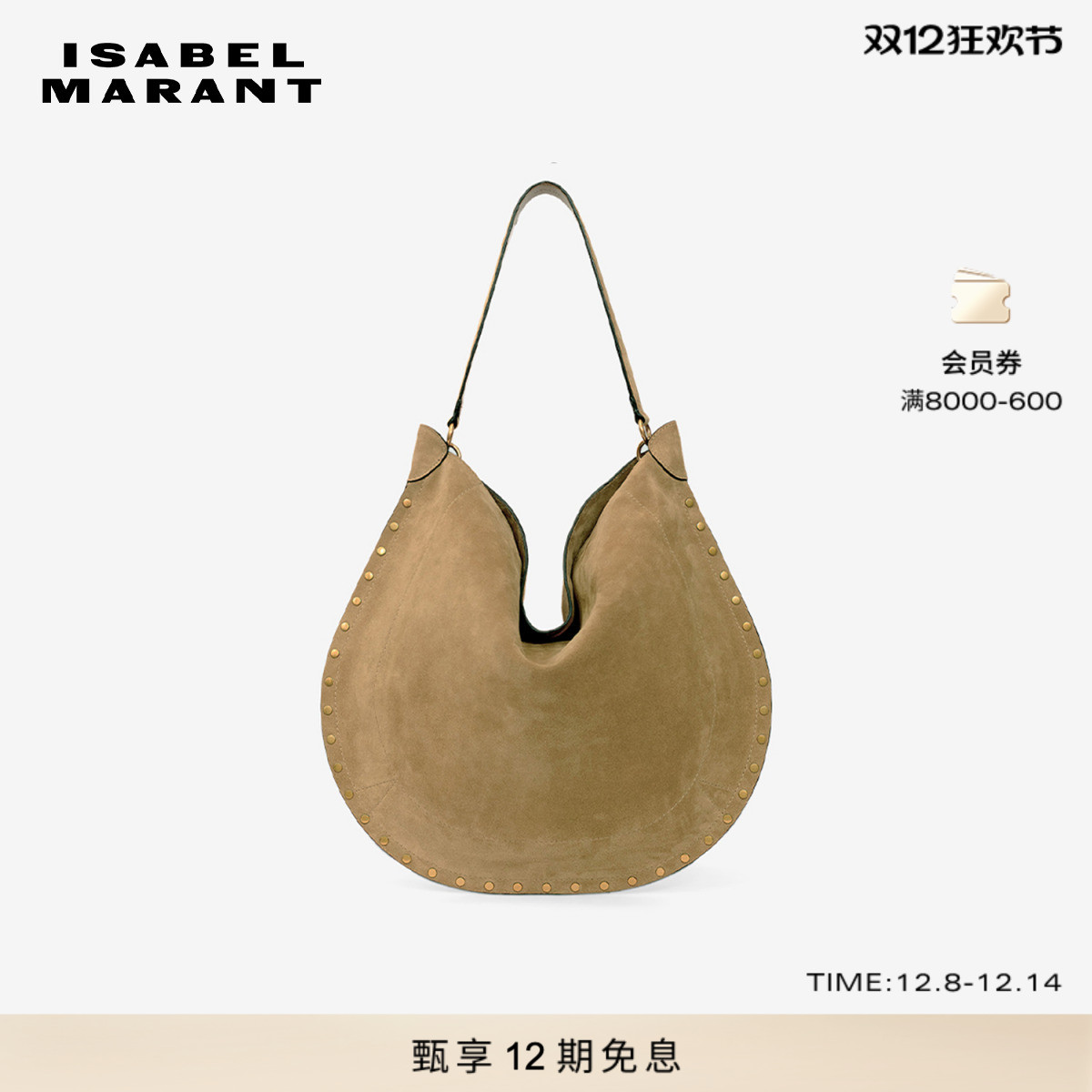 ISABEL MARANT2025 OSKAN HOBO SOFT 绒面牛皮斜挎包女