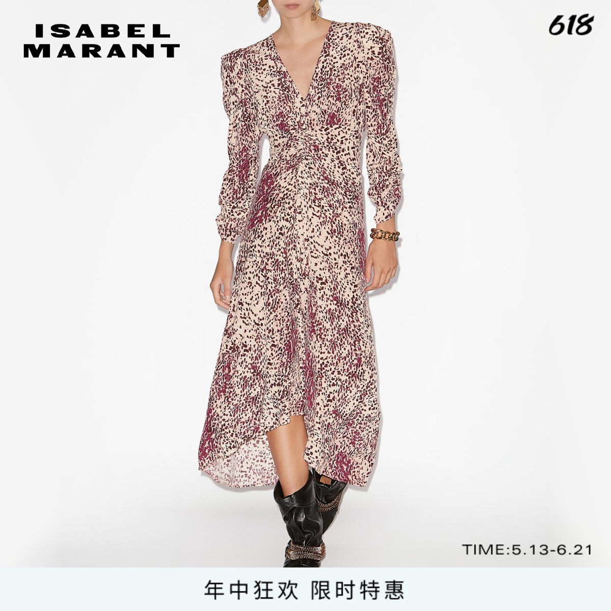 ISABEL MARANT2025 ALBINI褶皱真丝混纺迷笛连衣裙女