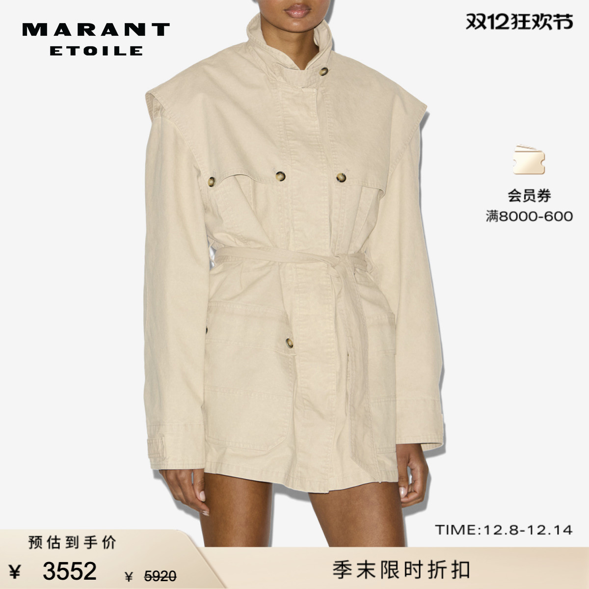 MARANT ETOILE2025早秋新款MALIKA棉质工装夹克女