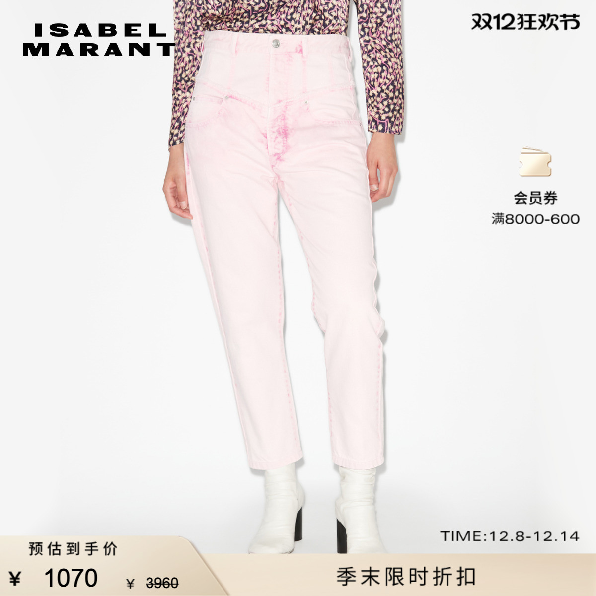 简约 修身 舒适