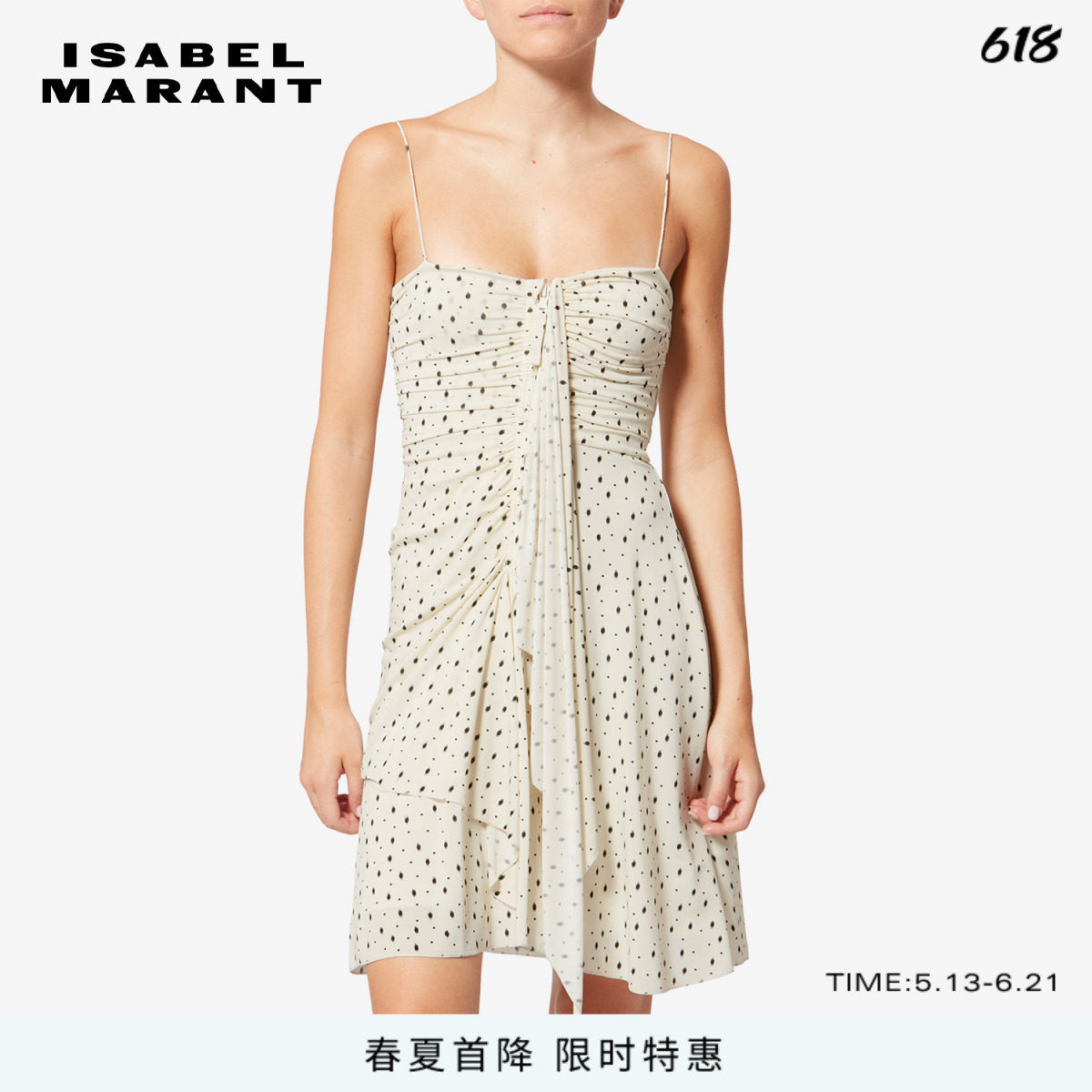 ISABEL MARANT2026春夏新款GEMMA 波点平纹针织短款连衣裙