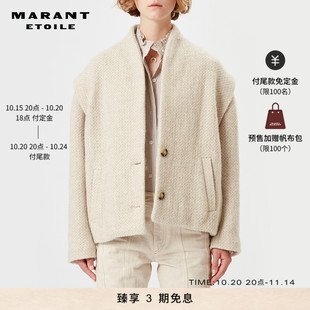 MARANT DROGO纯色简约蓬松外套女 ETOILE