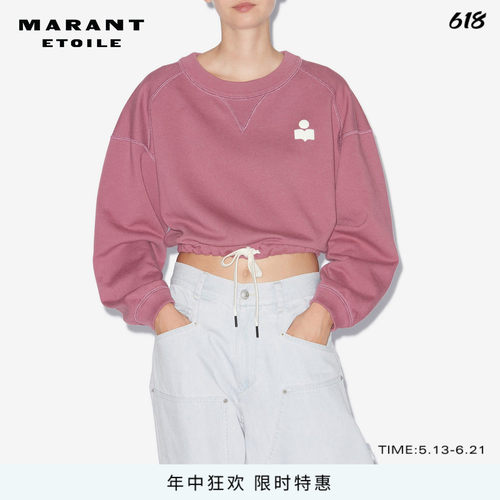 MARANT ETOILE MARGO简约休闲抽绳卫衣女