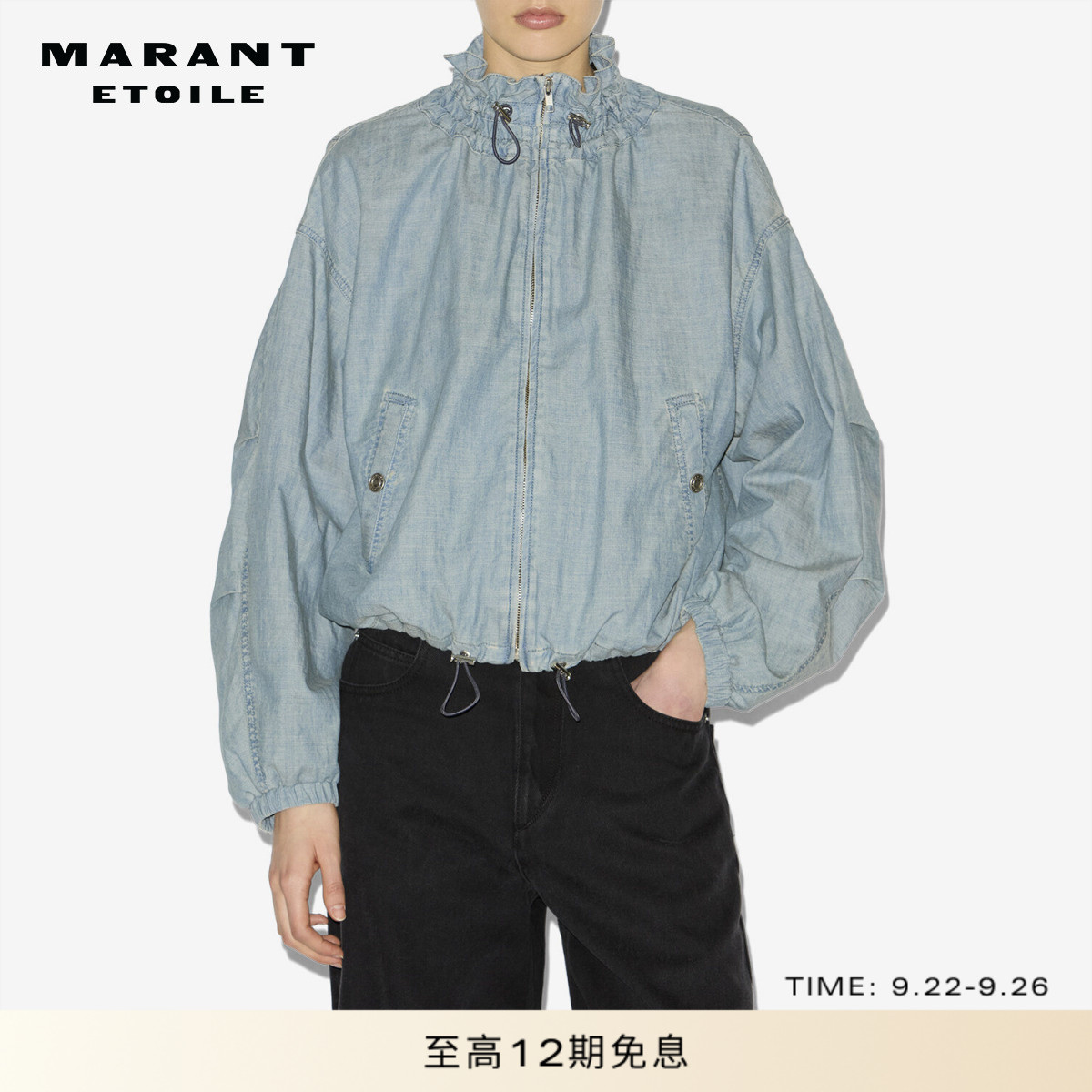 MARANT ETOILE2025早秋新款PLUME钱布雷短款夹克女