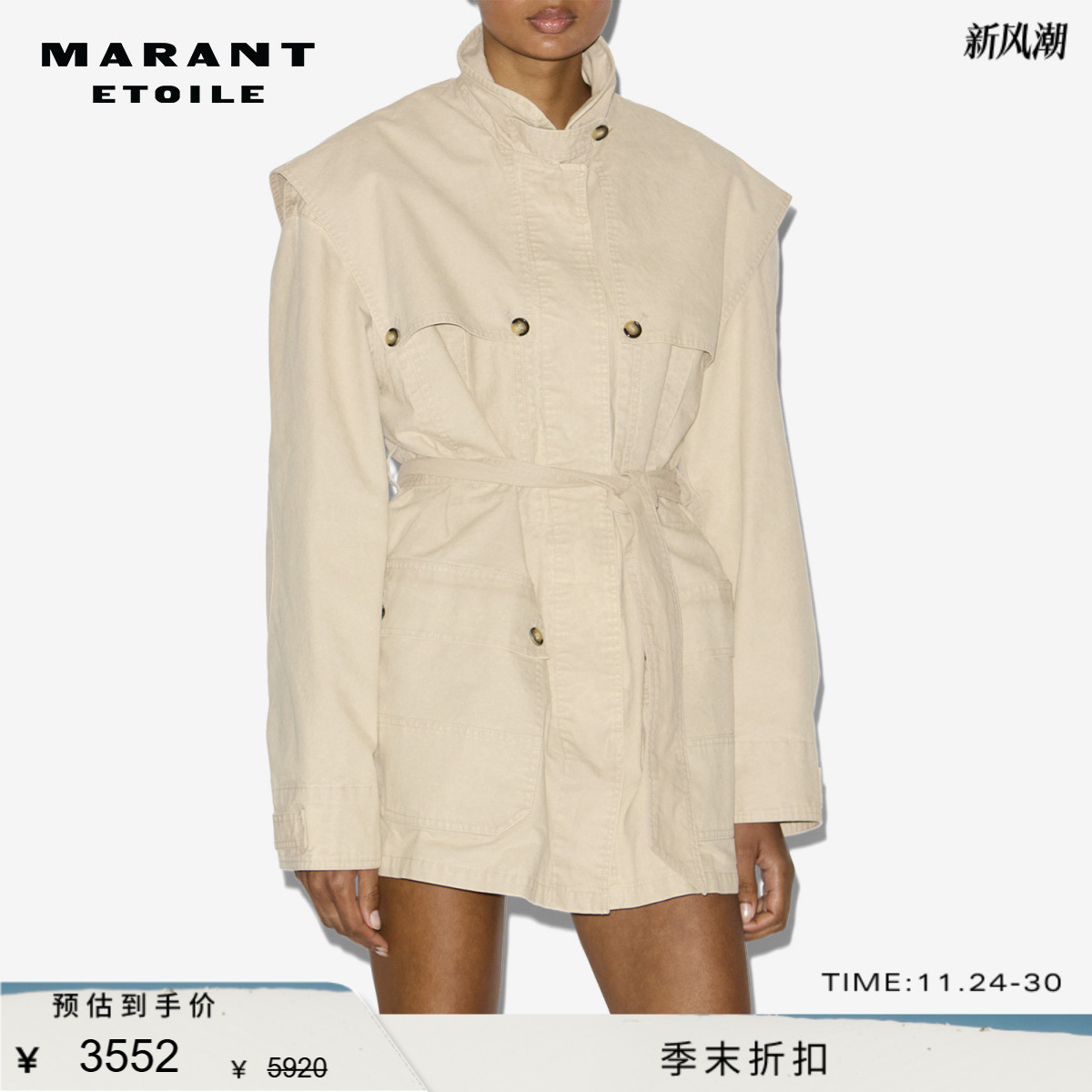 MARANT ETOILE2025早秋新款MALIKA棉质工装夹克女