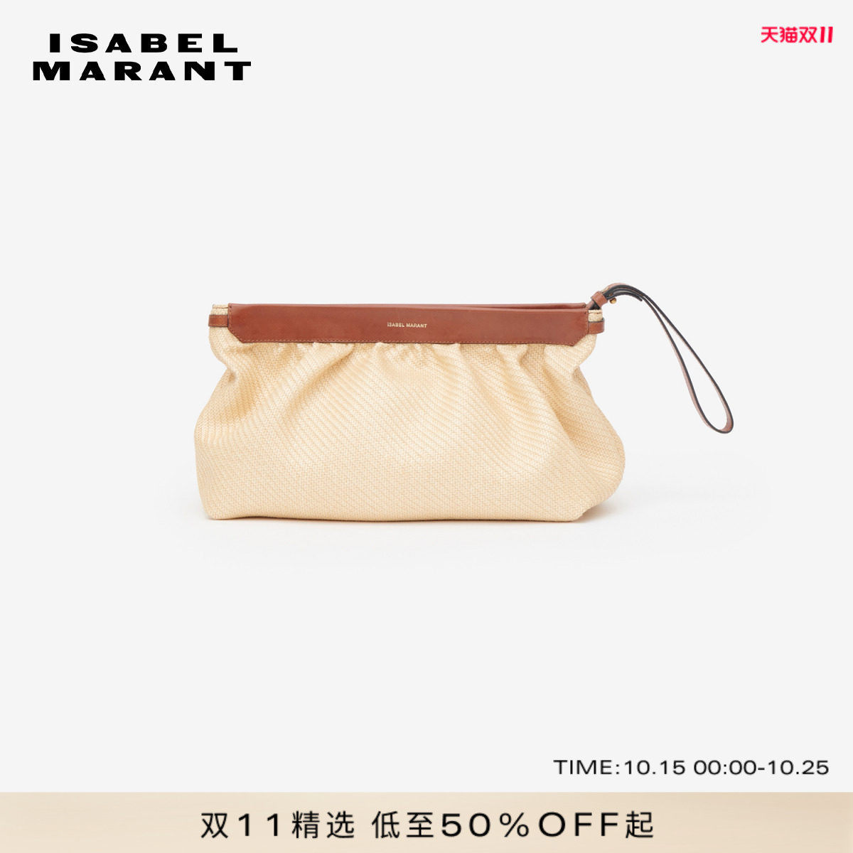 ISABEL MARANT LUZ时尚酒椰叶纤维手拿包女