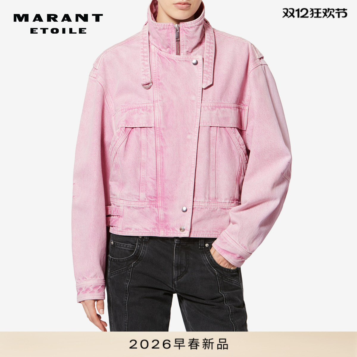 MARANT ETOILE2026早春新款JOSELINE 夹克
