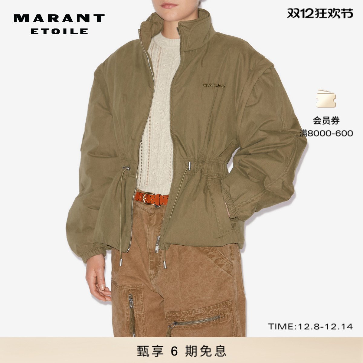 MARANT ETOILE2025 DASTYNI复古时尚可拆卸棉衣女