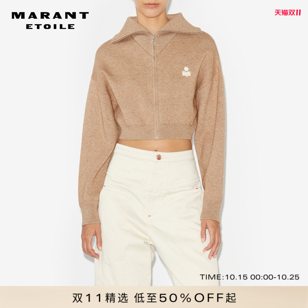 MARANT ETOILE OXANE针织开襟衫翻领拉链短款上衣女