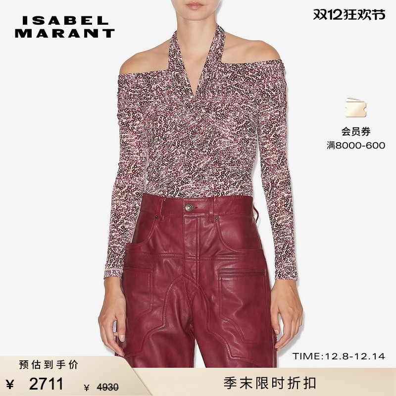 ISABEL MARANT2025 VONDA法式印花平纹褶皱上衣女