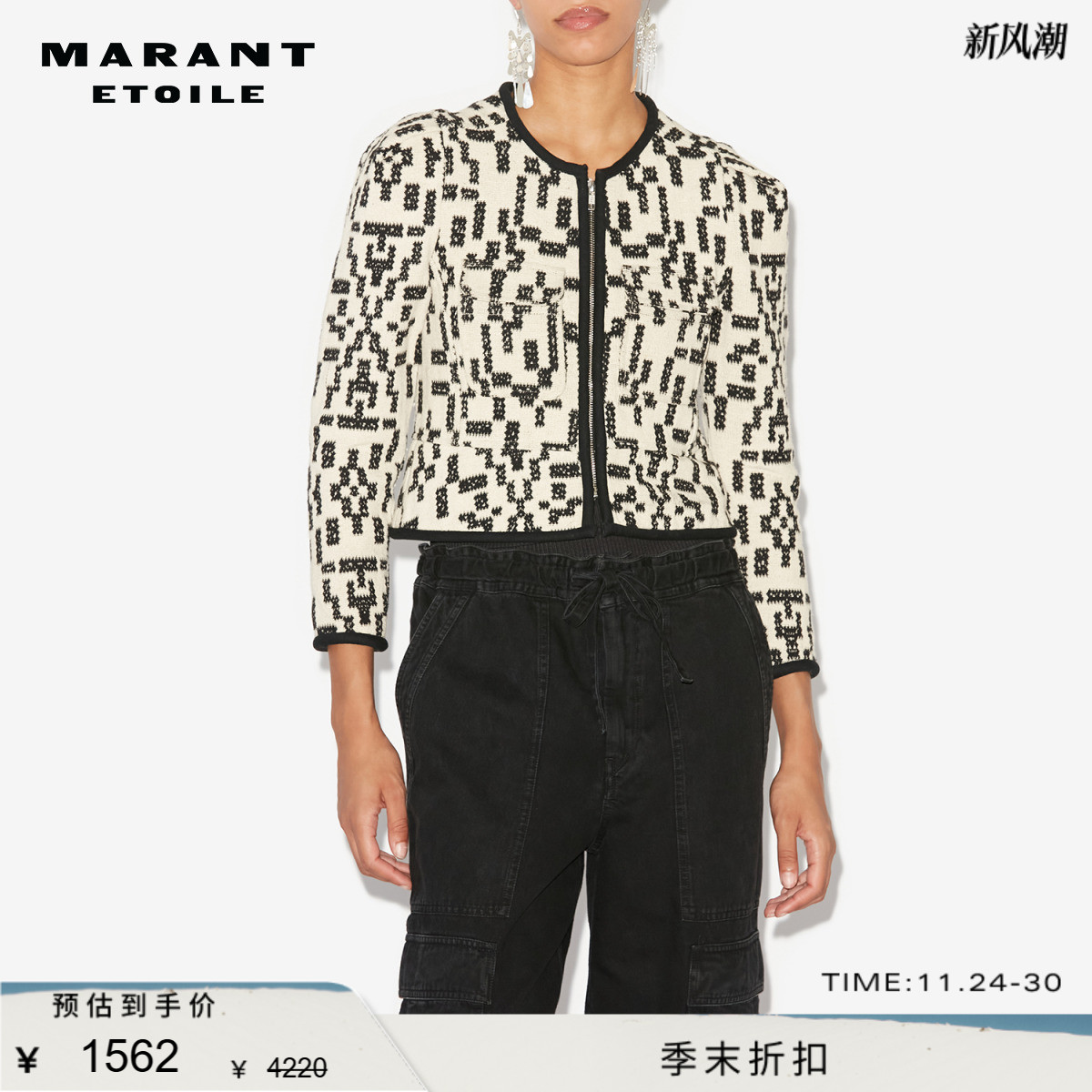 小香风 图案 简约