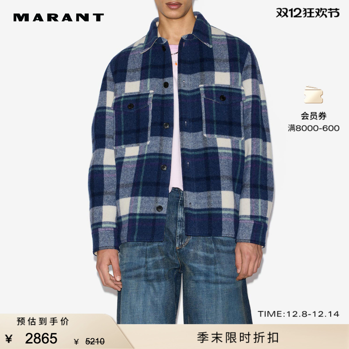 MARANT KERVON男式格纹衬衫