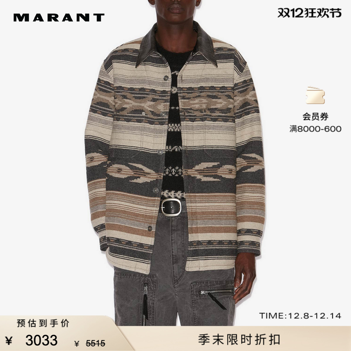 MARANT2025 DALTON男女同款民族风衬衫领条纹复古外套