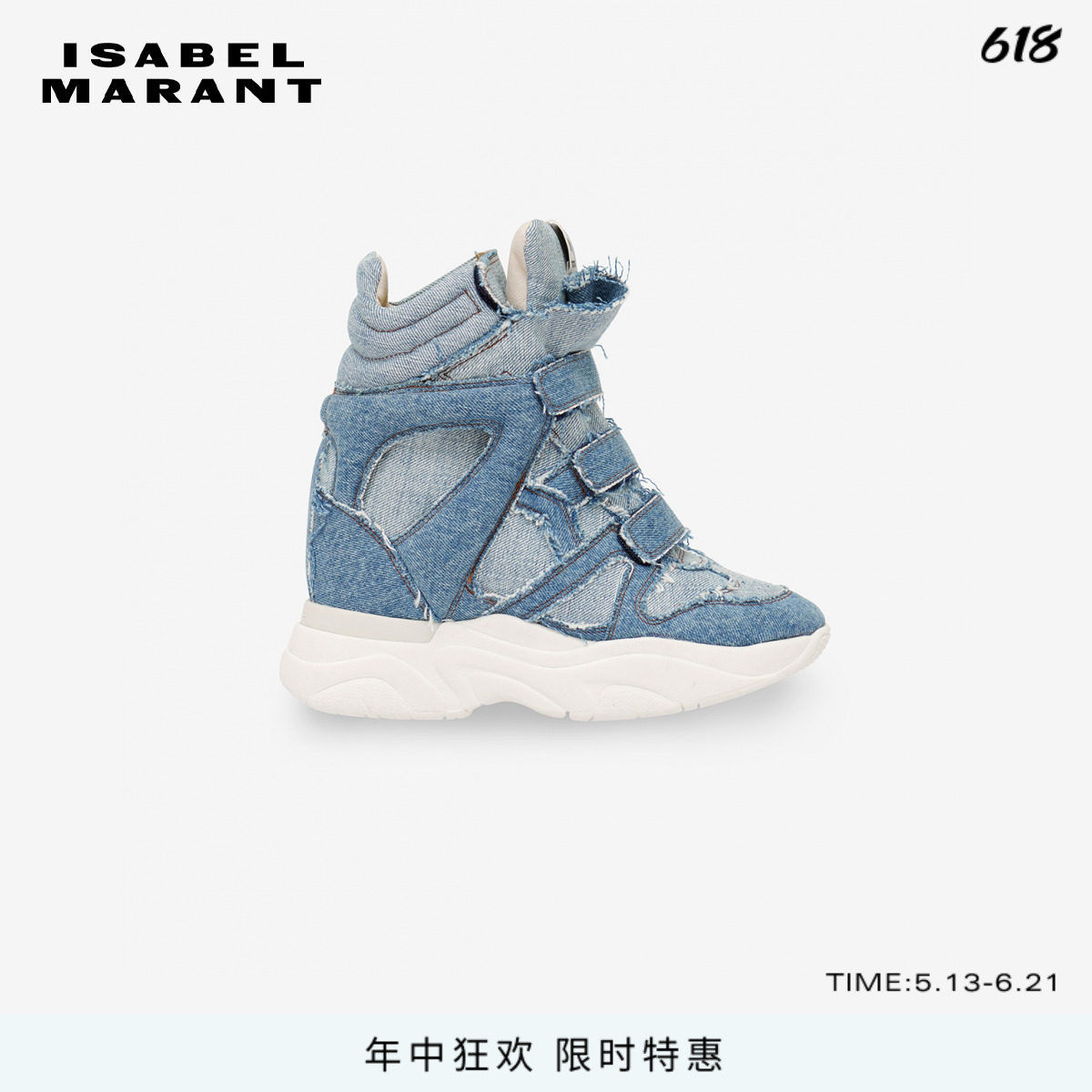 ISABEL MARANT BALSKEE高帮内增高魔术贴休闲鞋女