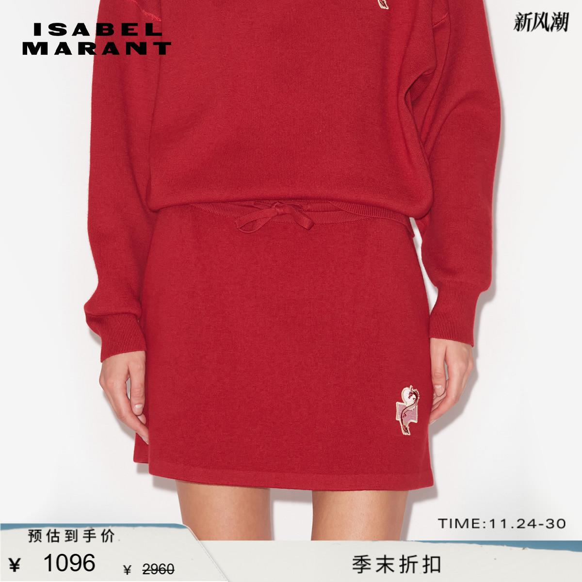 早春半身裙ISABELMARANT