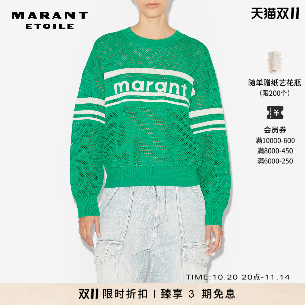 气质 简约 时尚