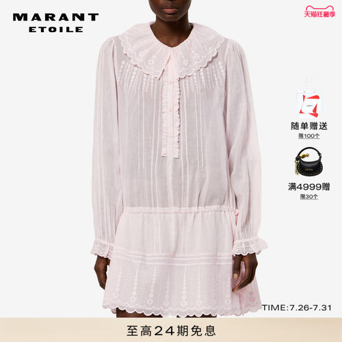 【26早秋新品】MARANT ETOILE LENORA法式刺绣棉质薄纱收腰连衣裙