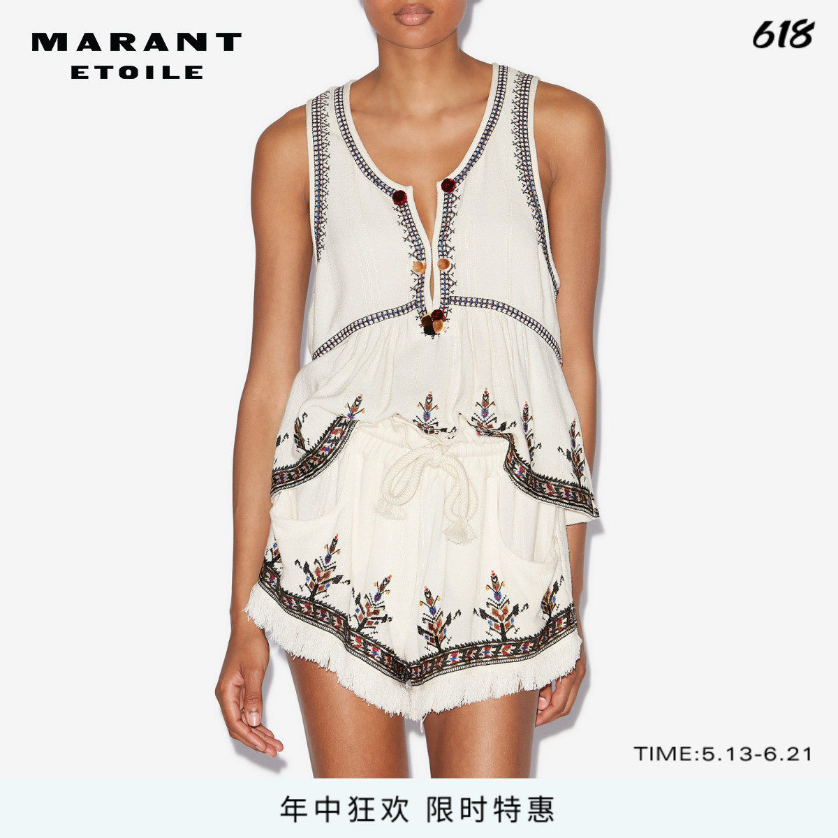 MARANT ETOILE2025 KOURTNEY民族风刺绣背心上衣女