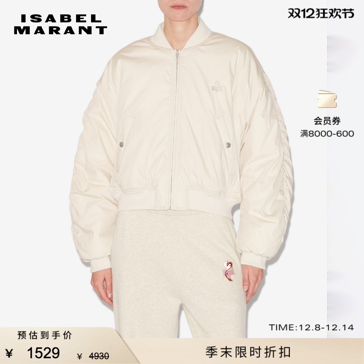 早春棒球服ISABELMARANT简约