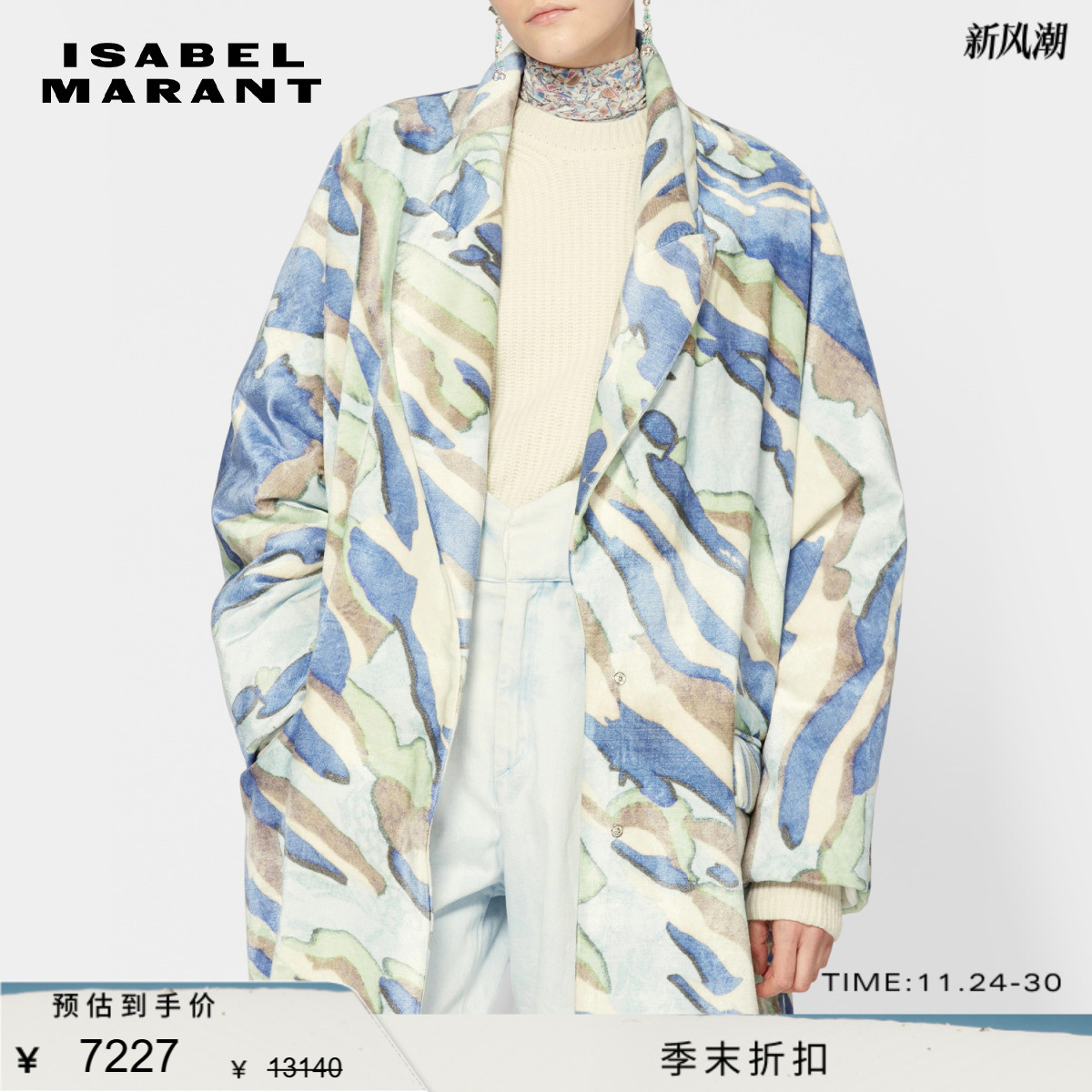 ISABELMARANT外套翻领印花长款