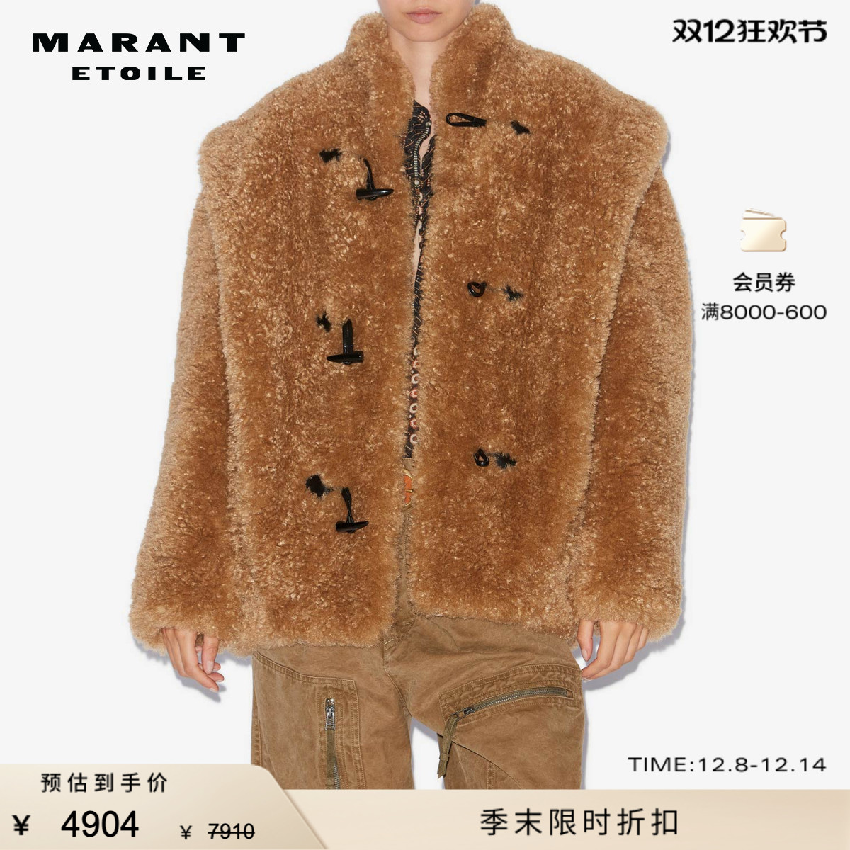 MARANT ETOILE2025 AVALIA复古时尚卷毛高领外套女