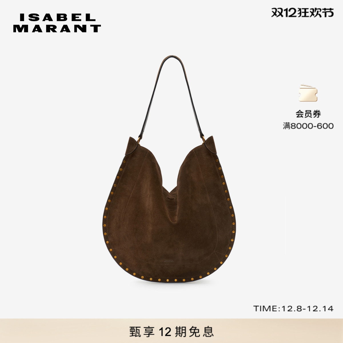 ISABEL MARANT2025 OSKAN HOBO SOFT 绒面牛皮斜挎包女