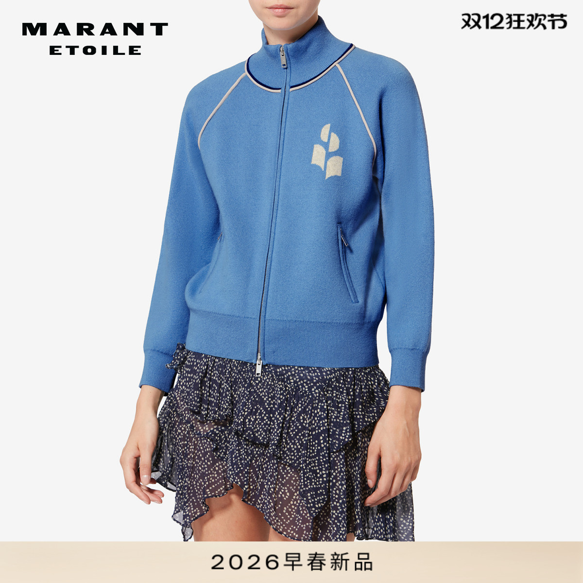 MARANT ETOILE2026早春新款Lanya 棉毛针织开衫
