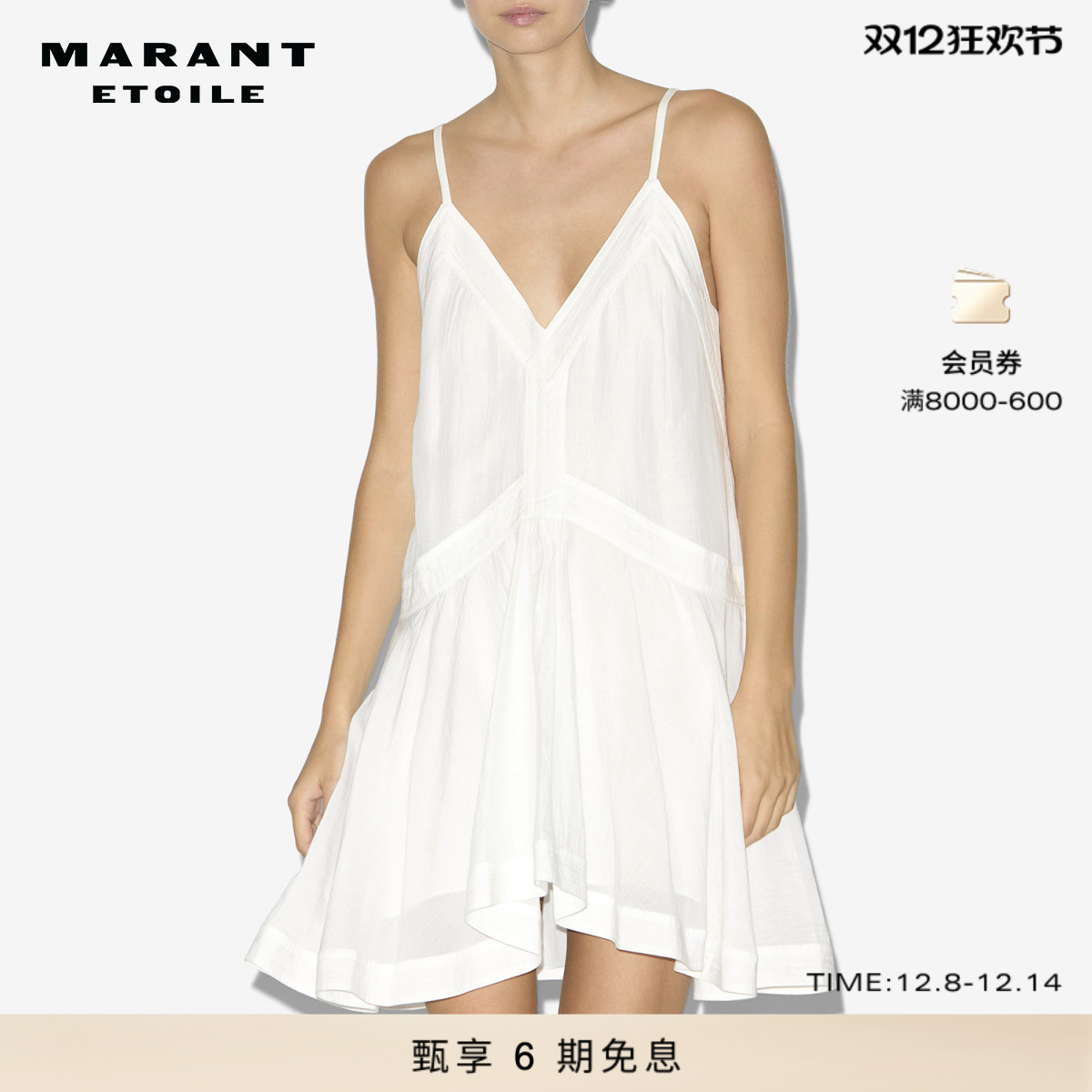 MARANT ETOILE2025 DANIELLE法式V领白色吊带连衣裙女
