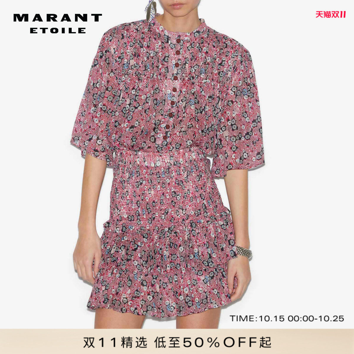 MARANT ETOILE DANA法式复古印花长半袖衬衫女