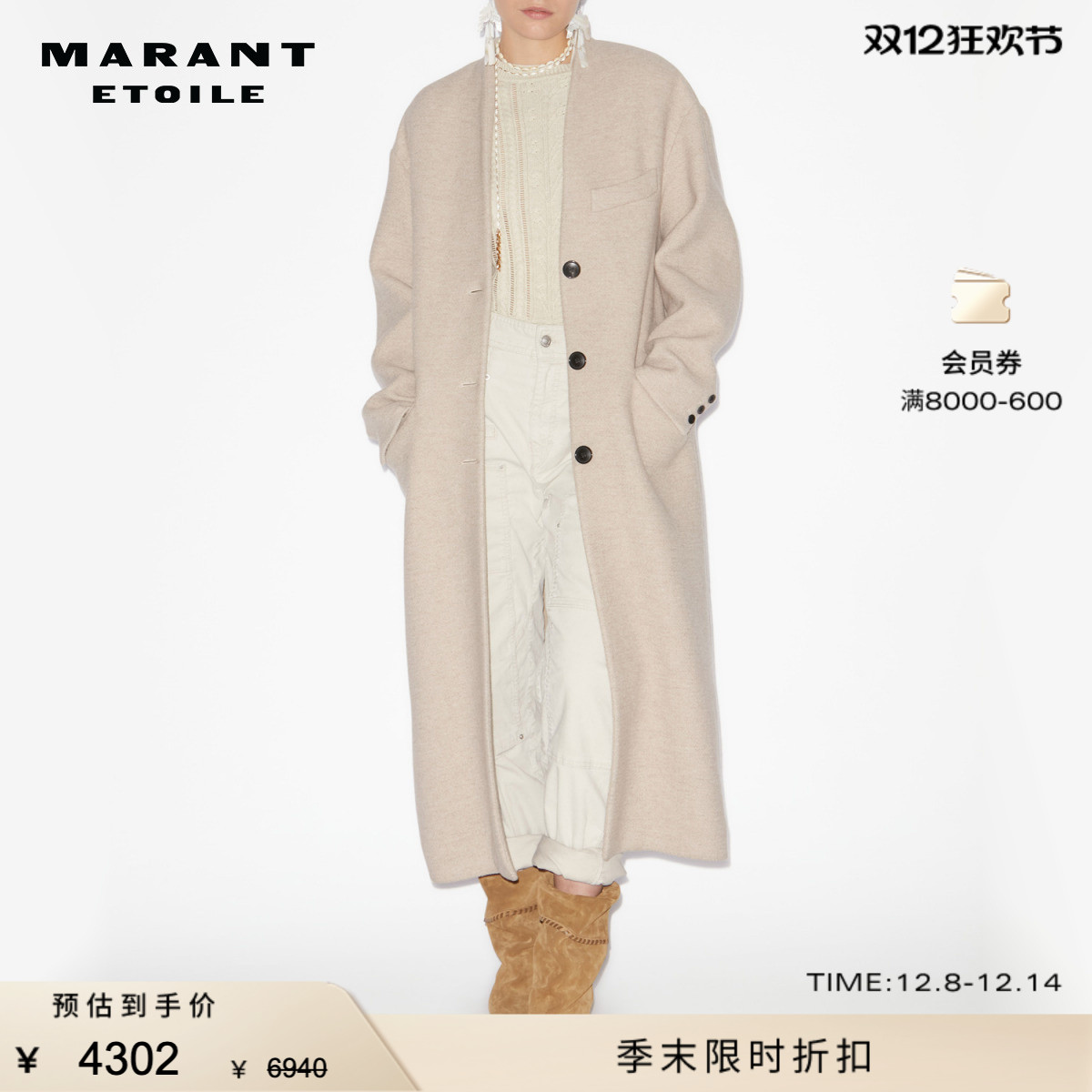 MARANT ETOILE2025 ERIS法式气质简约长款毛呢外套女