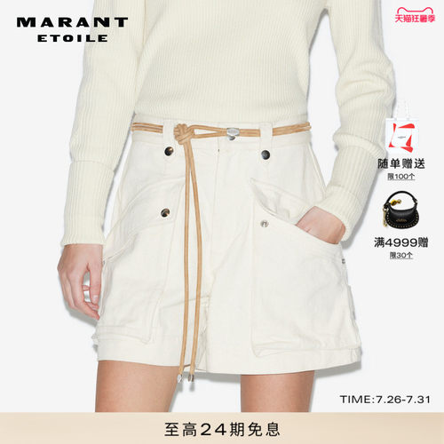 2024早秋女式短裤JEMMY