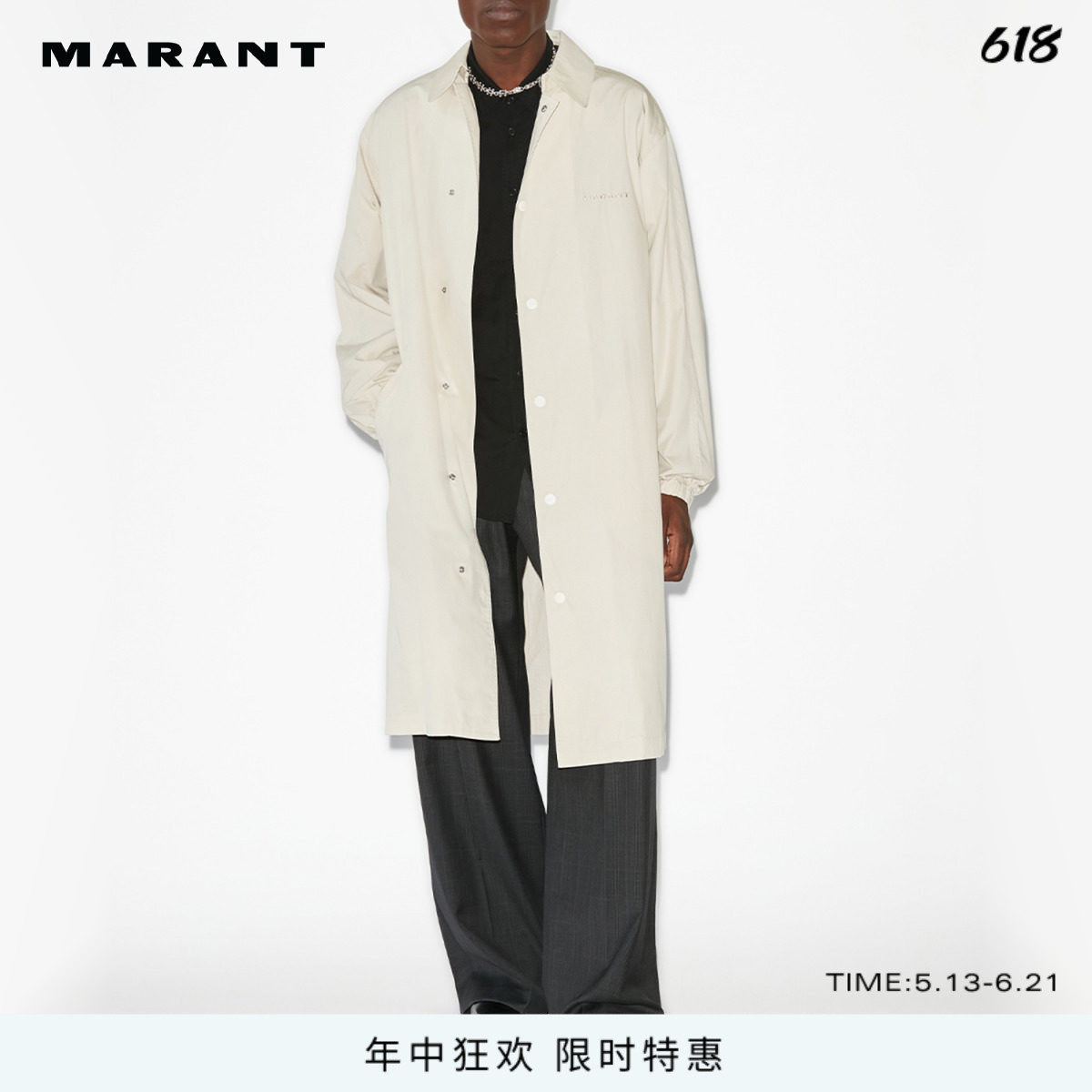 MARANT BALTHAZAR 简约单排扣浅色风衣男