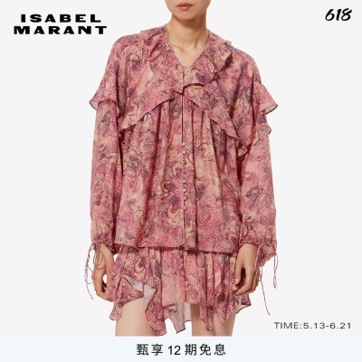 ISABEL MARANT2026春夏新款CHARIS 曼陀罗印花丝质罩衫
