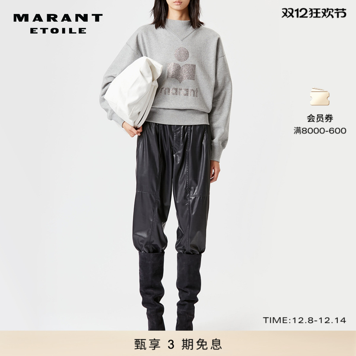 ISABELMARANT早春半高领卫衣