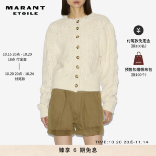 蕾丝针织开衫 MAXINE 女 ETOILE2025早秋新款 MARANT