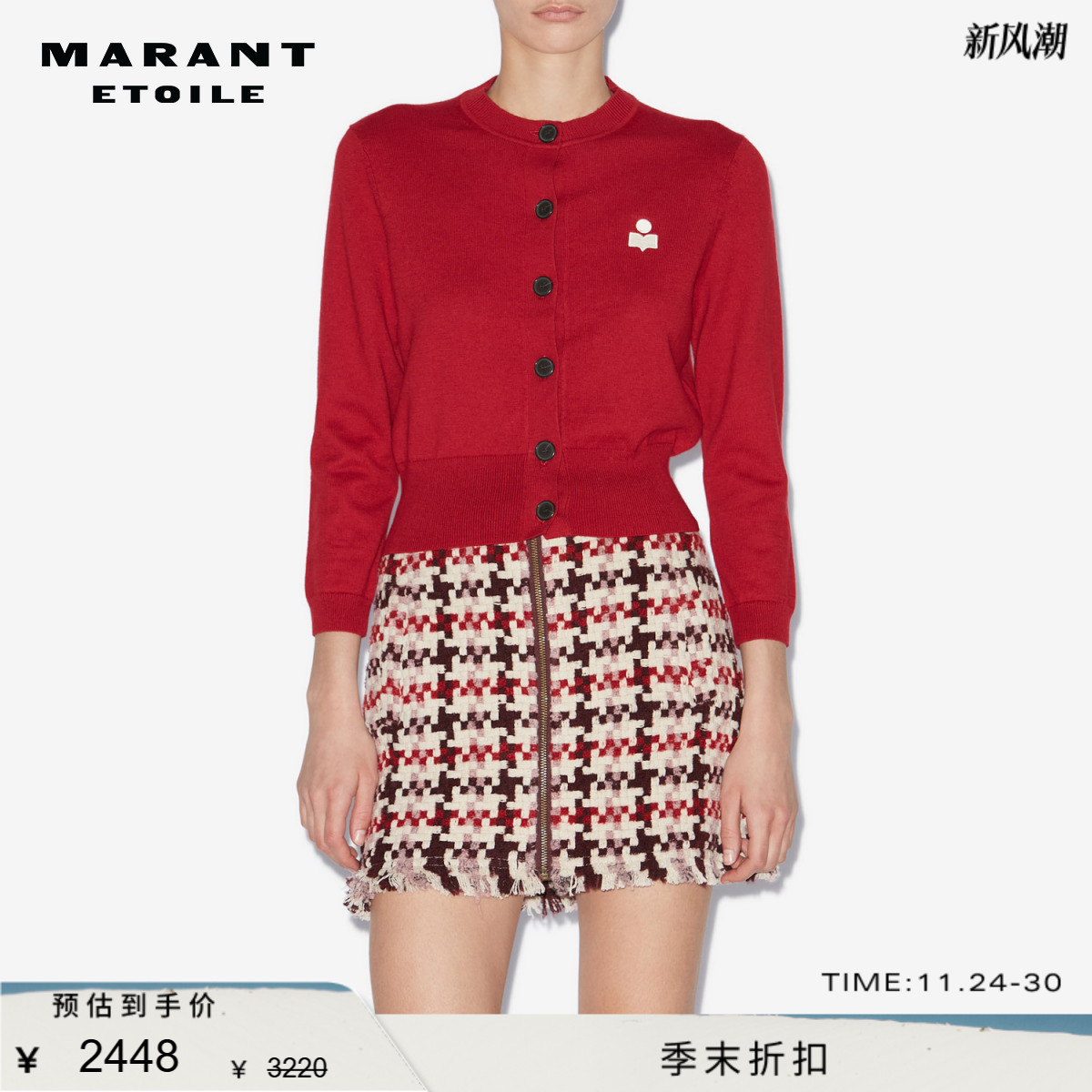 MARANT ETOILE2025 NEWTON红色开衫女