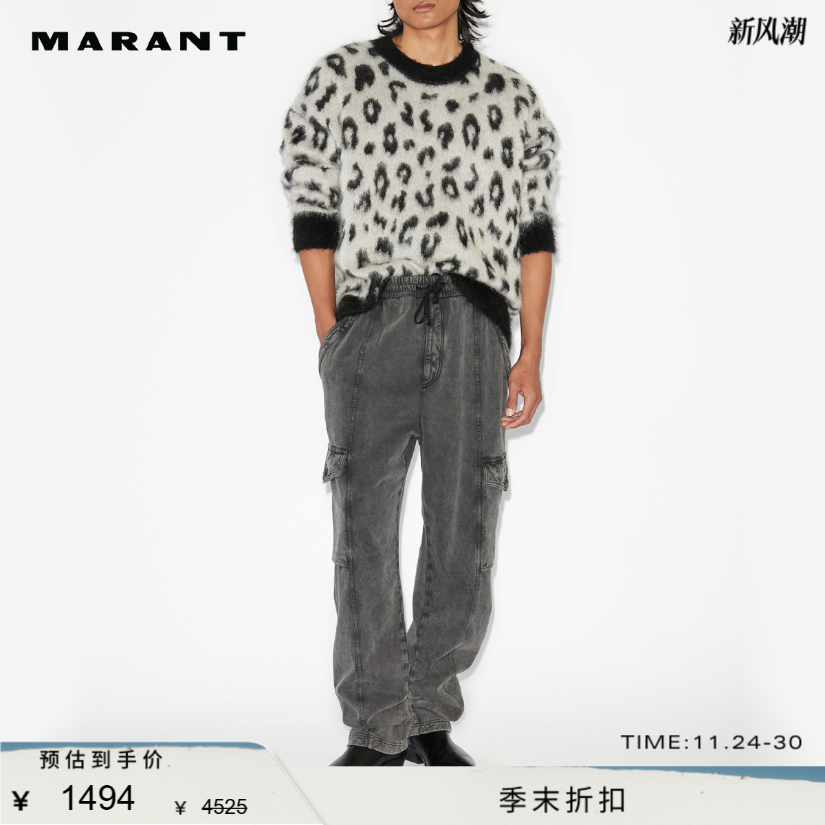 marant2024针织衫ISABELMARANT