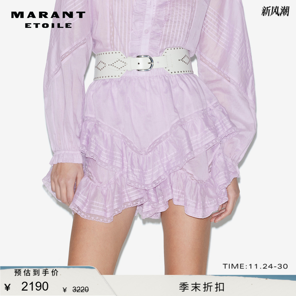 时尚 法式 气质