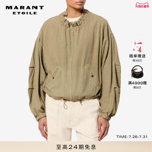 【26早秋新品】MARANT ETOILE PLUME休闲松紧领口亚麻混纺夹克