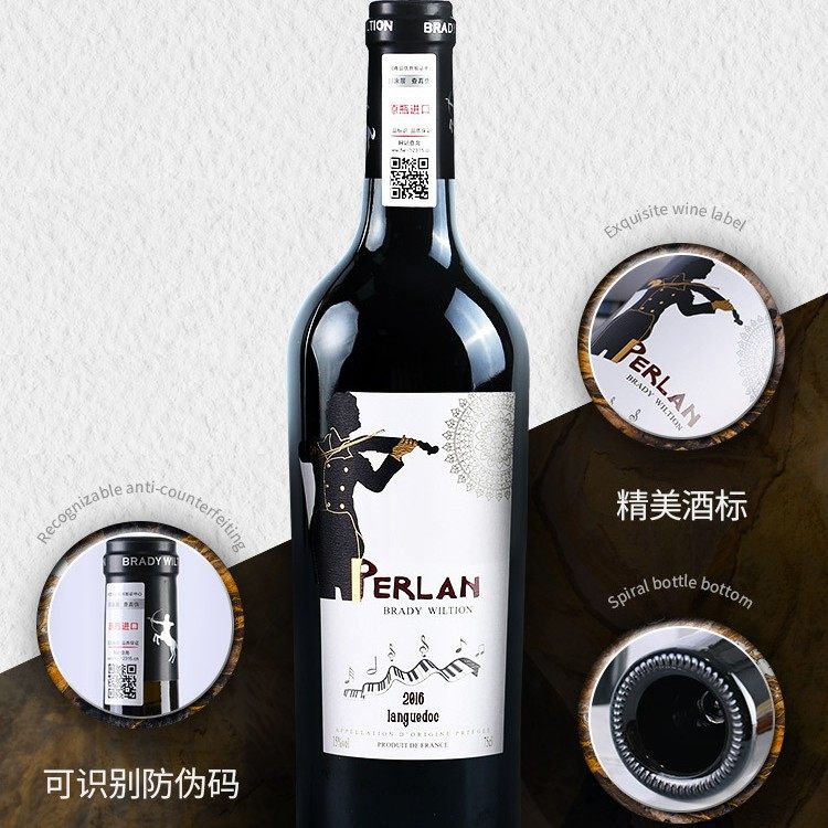 法国原瓶装进口干红酒葡萄高度布拉迪威顿柏蓝AOP法产区整箱正品