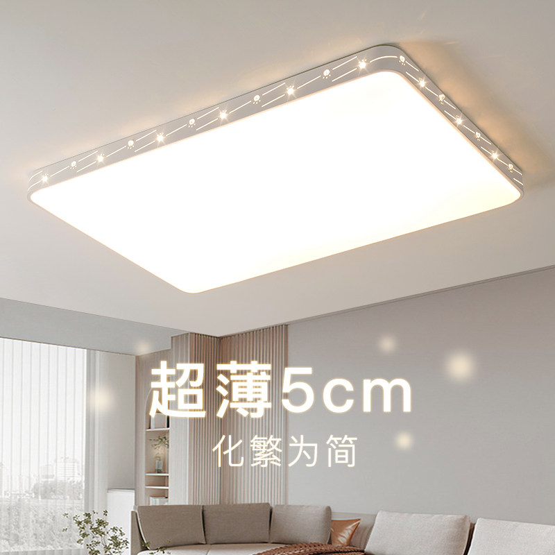 客厅灯吸顶灯现代简约大灯2024年大气新款主灯家用薄led超亮灯具