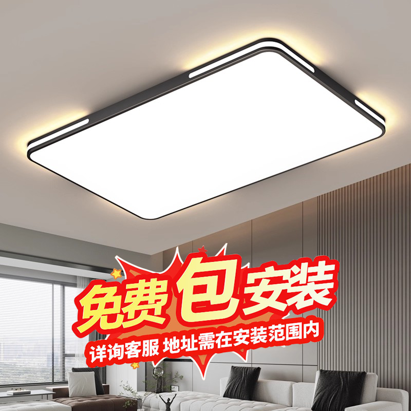 简约超薄新款索维诺北欧吸顶灯