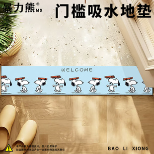 可爱新款史努比门槛石吸水地垫硅藻泥厨房防滑加厚卡通动漫沐浴间