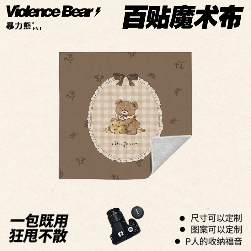 懒人魔术布小熊蝴蝶结大尺寸相机ipad平板电脑百贴布护肤品洗漱布