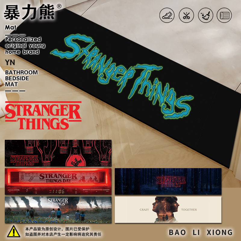 怪奇物语strangerthings周边高清吸水防滑软硅藻泥地垫长条门槛