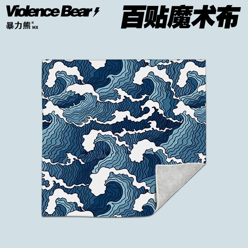 懒人相机单反内胆收纳包百贴布镜头日系海浪波浪蓝色笔记本电脑包